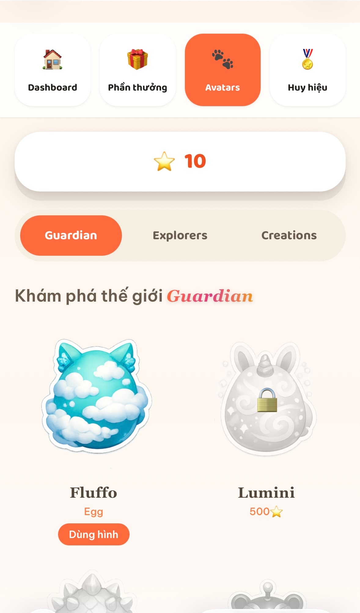 Màn hình Guardian của bé